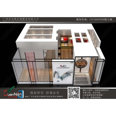 2018琶洲第124届广交会