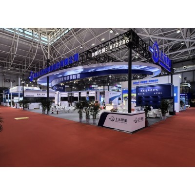 河北上元智能临展设计施工图2