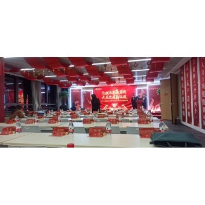 太平人寿开门红图4