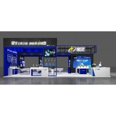 CIOSH中国劳动保护用品交易会 2023图4