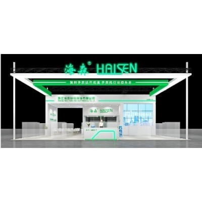 CIOSH中国劳动保护用品交易会 2024图3