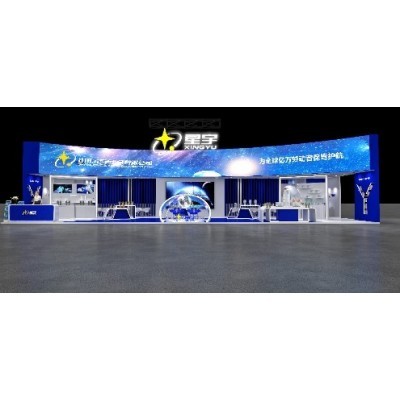 CIOSH中国劳动保护用品交易会图3