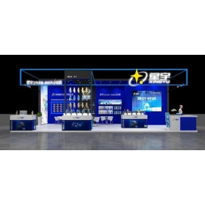 中国国际安全和应急博览会图3