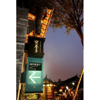 旅游景区标识