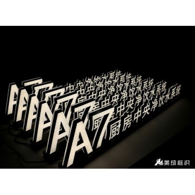 迷你字