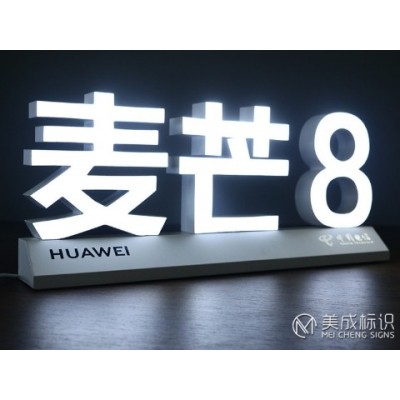 树脂字