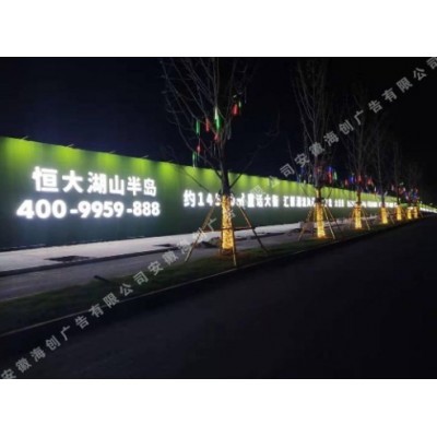 天长恒大湖山半岛图4