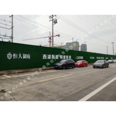 铜陵恒大御府图5