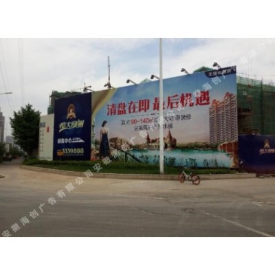 马鞍山恒大绿洲图4