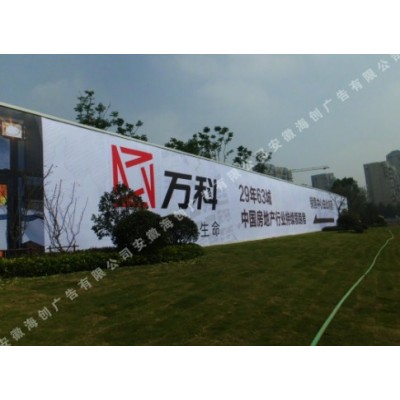 万科森林公园