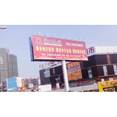 大型T牌广告位