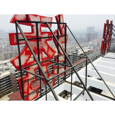 锦绣华府 房地产图4