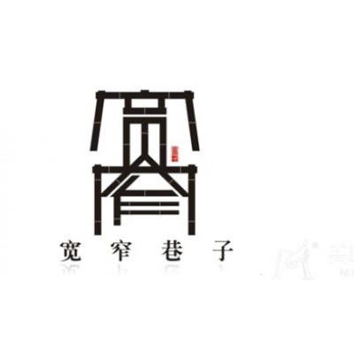 宽窄巷子VI设计