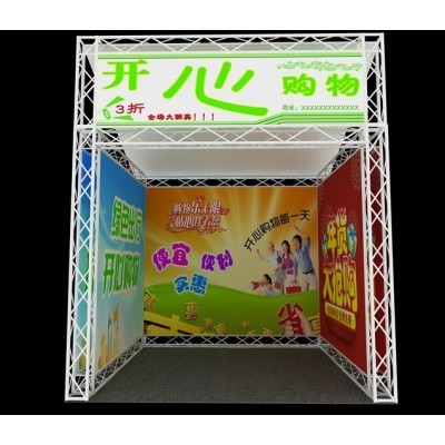 展览会议承办图4