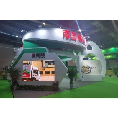 2020绿色食品博览会图4