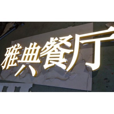 河南发光字厂图2