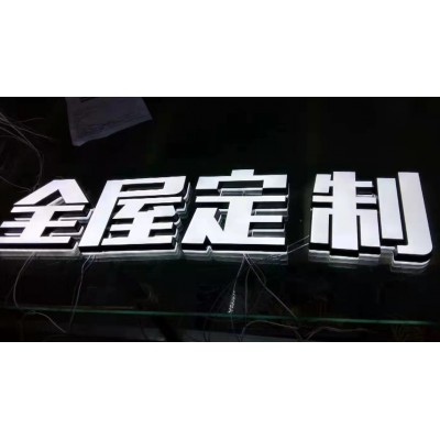 迷你发光字厂家