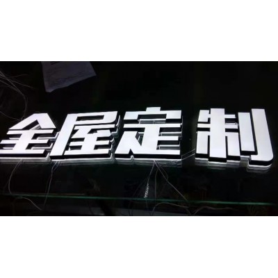 迷你发光字厂家图3