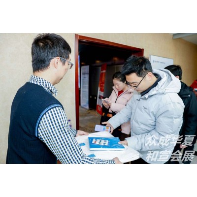 2024开源数据分析交流会