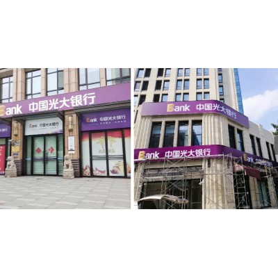 门店装饰 / 门头 / 道具 / 包柱