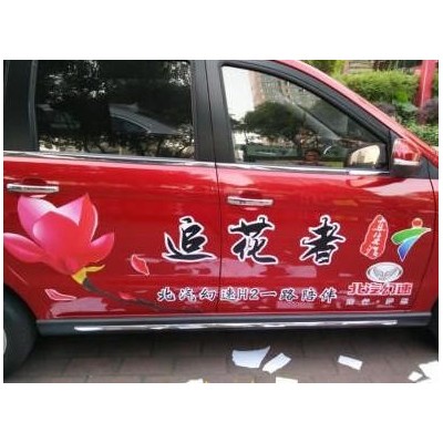 广告喷画1