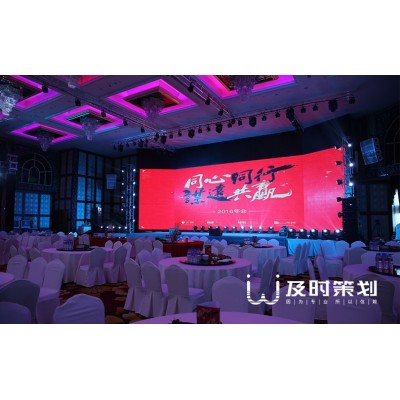 多赢科技年会