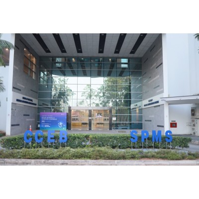 Applied Materials & Interfaces Conference 2025