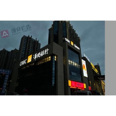 珠海华润银行网点招牌图3