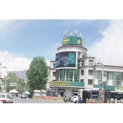 拉萨户外led大屏生日应援图2