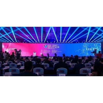 平安普惠表彰盛典图3