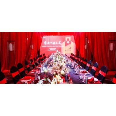 茅台集团答谢晚宴图5