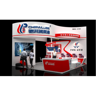 全国汽配会（长沙展）