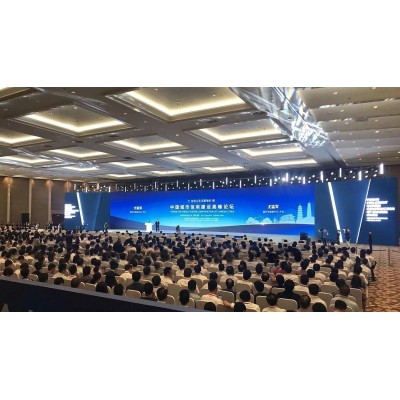 2018中国城市信用建设高峰论坛