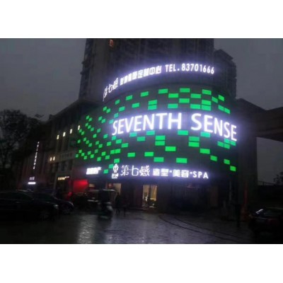 第七感造型美容spa制作