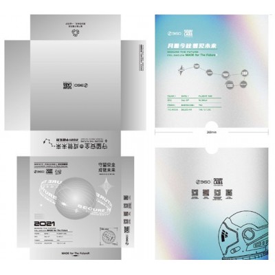 2021中秋礼品设计