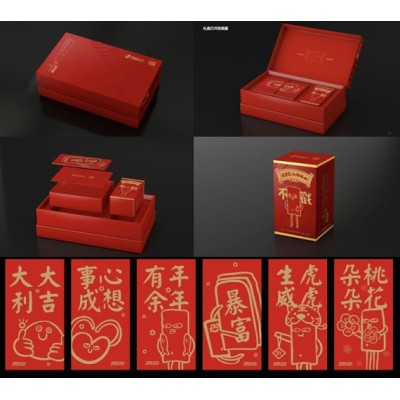 2022年礼盒设计