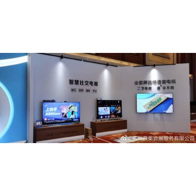 2020康佳秋季新品发布会