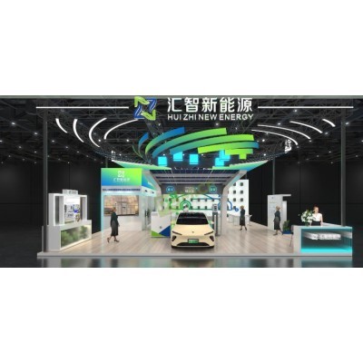 CIBF-汇智新能源(180㎡-3开)图3