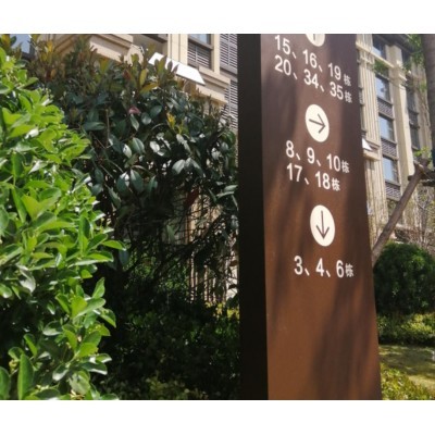 海信波尔多小镇园区标识图4