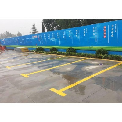 中国建筑CI一体化图5