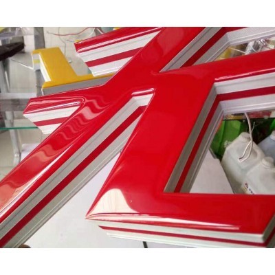 多彩边3D打印发光字图3