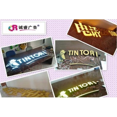 喷粉边树脂字图4