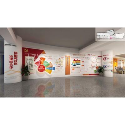 社区治理综合体文化氛围策划设计