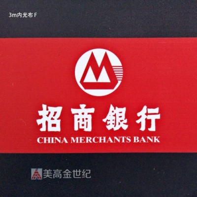 高精UV 3M内光布F