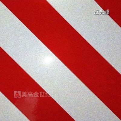 高精UV反光膜