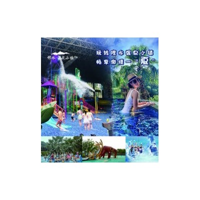 修水温泉小镇