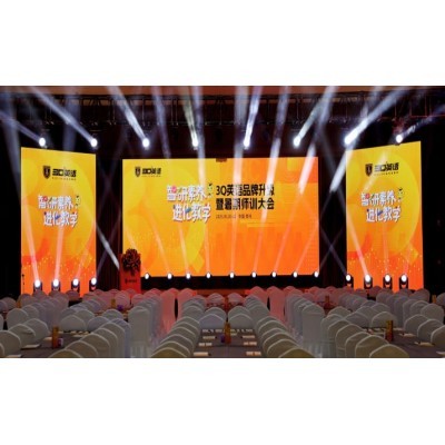 智妍素养 进化教学 3Q英语品牌升级暨暑期师训大会图4