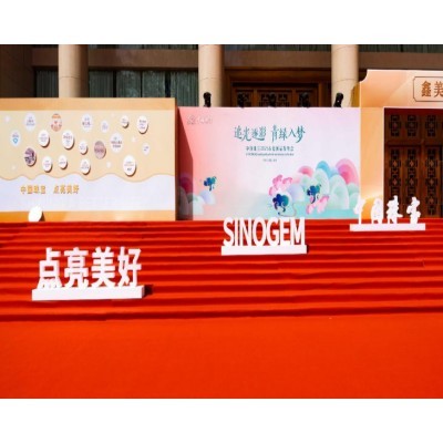 追光逐影 青绿如梦 2025中国珠宝春夏新品发布会图5