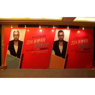 凯芙兰新品发布会