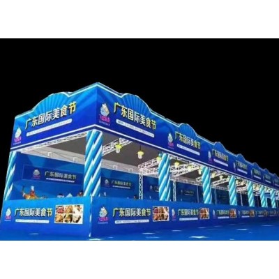 飞鸿会展展棚效果图